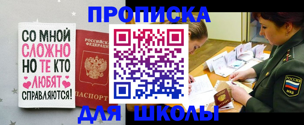 форма 3 в Кинешме